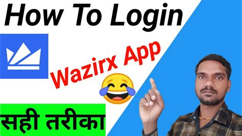Wazirx Me Login Kaise Kare How To Login Wazirx App Tech Brk Youtube