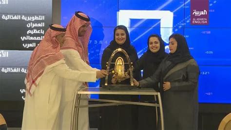 About tadawul all share index this is the tadawul all share index (tasi). Watch: Saudi Tadawul's female chairperson rings the bell ...