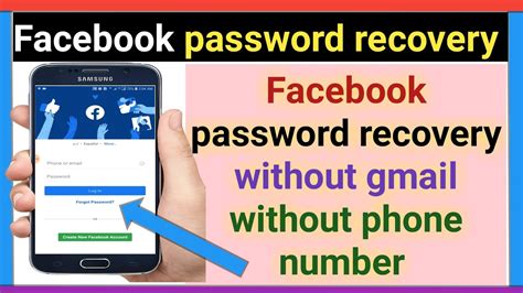 How To Recover Facebook Password Without Email And Phone Numbe