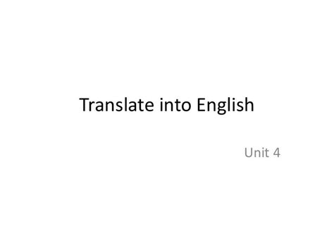 Translate Into English Will