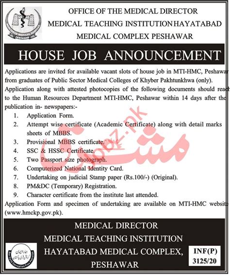 Hayatabad Medical Complex Hmc Mti House Jobs Job