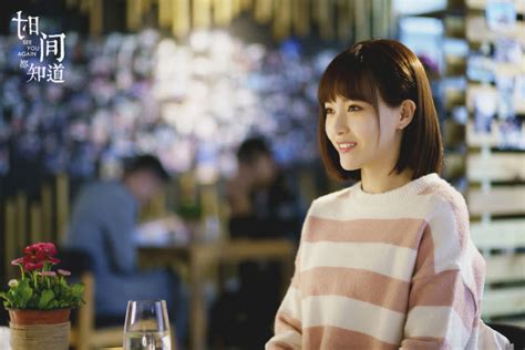 Tiffany tang, shawn dou, yang shuo episodes: Drama: See You Again | ChineseDrama.info