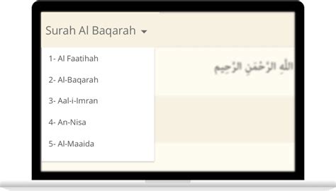 Surah Al Baqarah 185 : 02 Al Baqarah 185 186 Quran Club ...