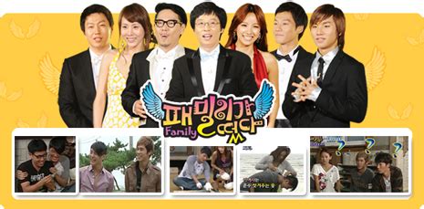 I miss them so much. Korean Variety Shows Online: Family Outing Season 1 Eng ...