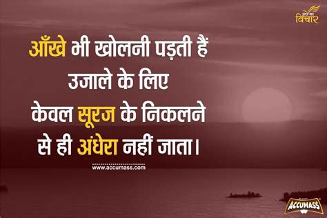 Oporadhi latest female hindi version whatsapp status| oporadhi whatsapp status. New 8 Hindi Quotes on Relationship - Positive Quotes Images