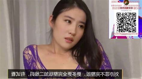 Sunporno Com Present Beginner Pornstar In Chinese Star Liu Yifei