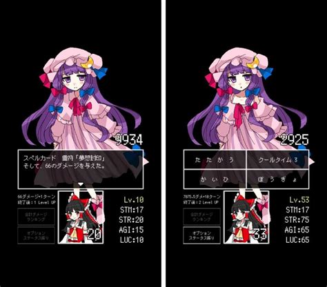 東方 おきがえガールズrpgの画像 Tohoapprpg 12 アプリゲット