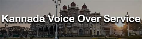 Kannada Voice Over Service By Kannada Dubbing Artists