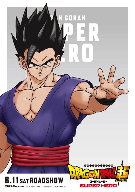 Surprise New look at Gohan in Dragon Ball Super: Super Hero | The Movie