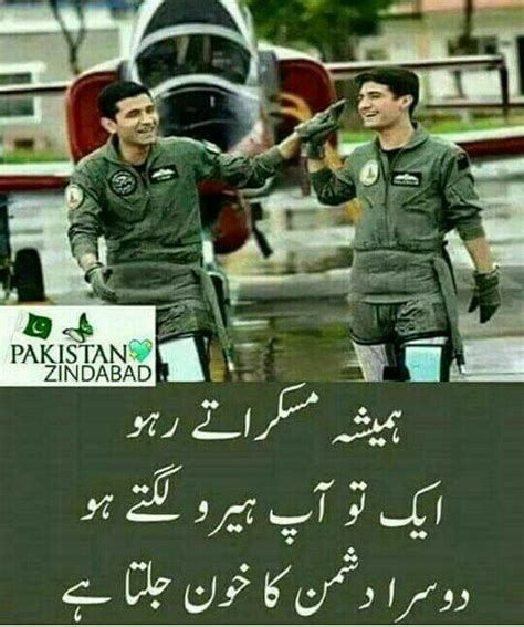 Pakistan Defence Pakistan Armed Forces Pakistan Zindabad Pakistan