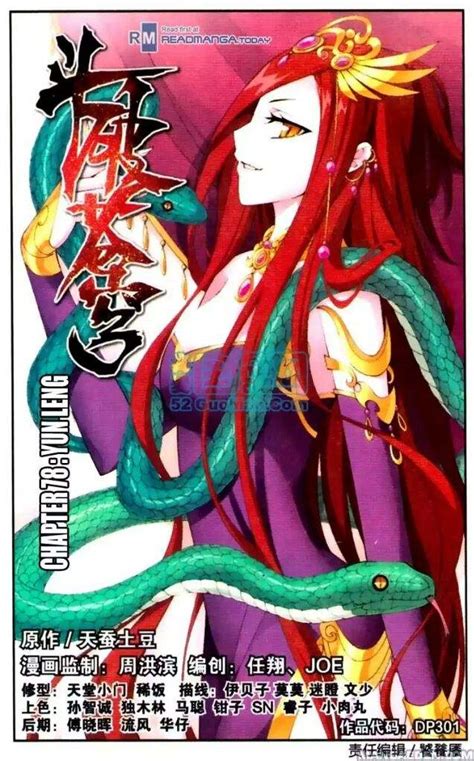 Fights break sphere, battle through the heavens. Queen Medusa | Wiki | Anime Amino