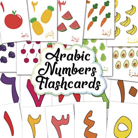 If you're looking for higher numbers, they're here. Arabic Numbers Flashcards 1-10, Design & Craft, Art ...