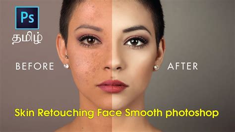 Skin Retouching Face Smooth Photoshop Skin Softening Photoshop2023