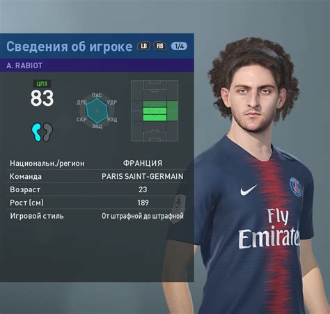 Pes 2019 david beckham edition. Download Link PES 2019 Big Facepack Ligue 1 Conforama by ...