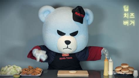 Krunk Moms Touch 15 Youtube