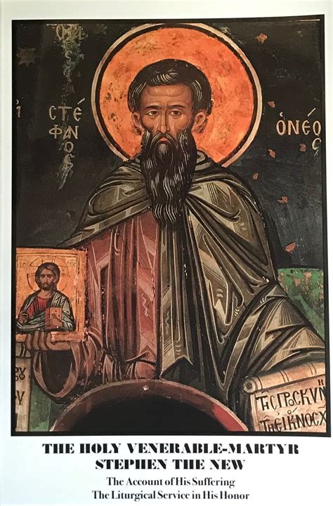 The Holy Venerable Martyr Stephen The New Account Of His Suffering L