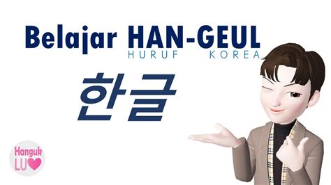 Belajar Tulisan Korea Huruf Hangeul YouTube