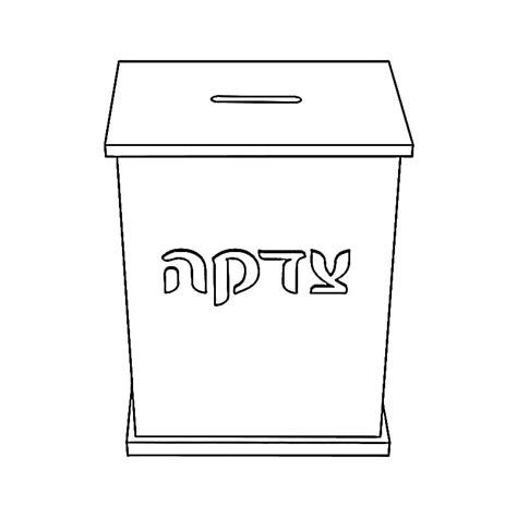 Tzedakah To Print Coloring Page Download Print Or Color Online For Free