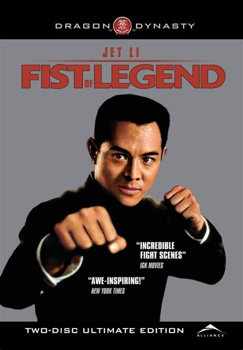 Fist Of Legend 1994 Gordon Chan Synopsis Characteristics Moods