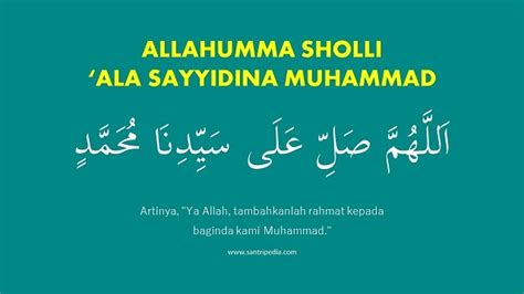 Tulisan Arab Allahumma Sholli Ala Sayyidina Muhammadin Wa Ala Ali