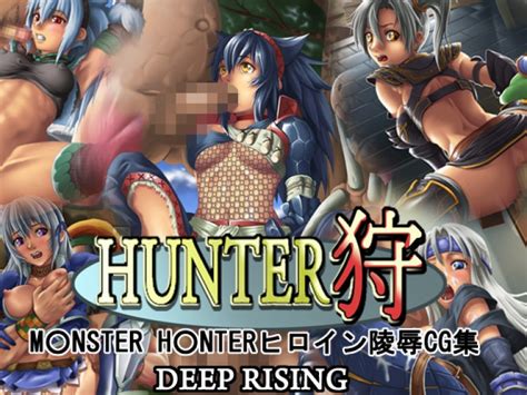 Rule 34 Blue Guild Deep Rising Kirin Armor Monster Hunter Nargacuga