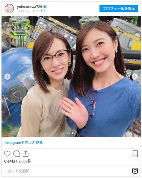 （写真）北川景子、美しいメガネ姿 フジ小澤陽子アナ、2ショットに感動「こんなことが起きるなんて」 エンタメ ニュース ｜クランクイン！