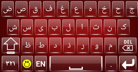 Is a visual and virtual keyboard in arabic that allows you to easily write and type the arabic alphabet and the english alphabet online (qwerty) on your personal computer, laptop, tablet and smartphone, with a powerful smart. Arabic Keyboard for Android - APK Download