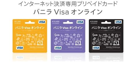 It works just like a regular debit or credit card, only it's not connected to your bank account and primary funds. Where to buy larger vanilla prepaid credit cards? : Tokyo