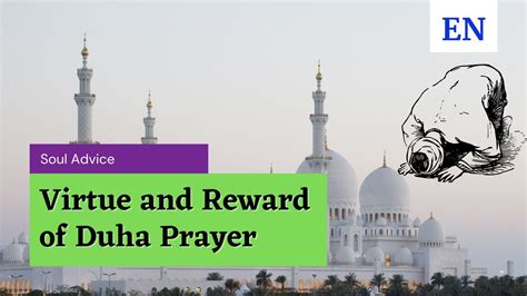 Virtue And Reward Of Duha Prayer Youtube