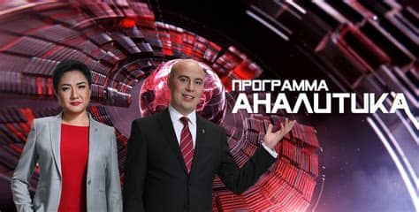 В этом море информационного потока есть настоящие лидеры. смотреть онлайн первый канал евразия