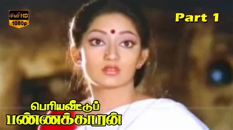 Periya Veetu Pannakkaran Tamil Movie Karthik Kanaka Part 1