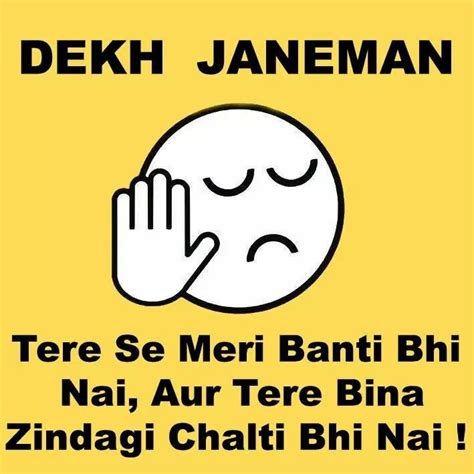 Sms Jokes Funny Jokes In Hindi