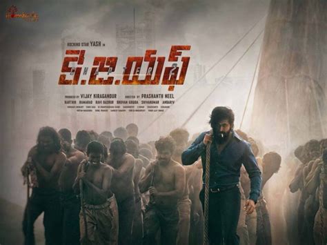 See high quality wallpapers follow the tag #wallpaper kgf images. KGF 2 First look : Yash rebuilds an Empire - tollywood