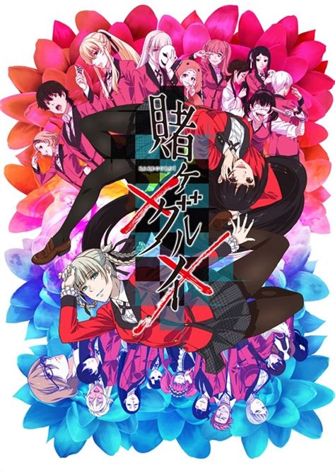 Kakegurui Season 2 Visual Introduces 11 New Characters Tokyo Otaku