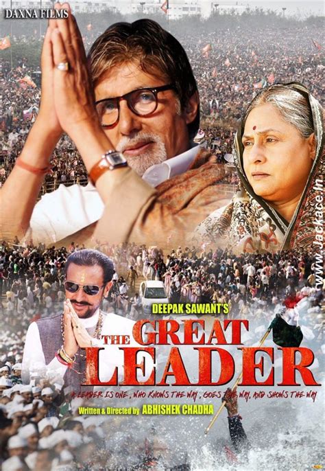 The Great Leader Box Office Budget Hit Or Flop Predictions Posters