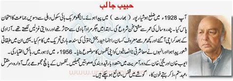 Urdu Poetry Of Habib Jalib