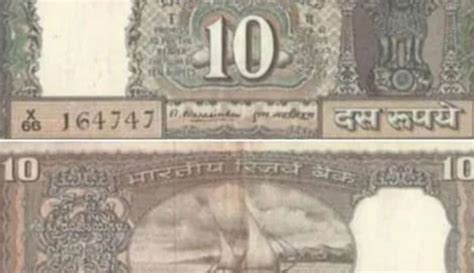 This 10 Rupee Note Can Make You Rich Money Will Be Directly