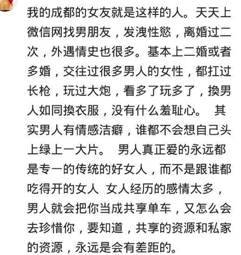 哪個瞬間你覺得拍拖只是為了更好的遺忘？十萬評論個個痛心疾首！ 每日頭條