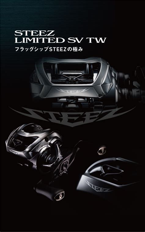 Steez Ltd Sv Tw Daiwa