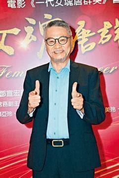 If you and a friend if you think the best ng man tat role isn't at the top, then upvote it so it has the chance to become number one. HKSAR Film No Top 10 Box Office: 2019.06.08 NG MAN TAT PRACTICES BADUANJIN TO IMPROVE HIS HEALTH