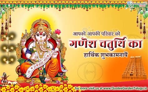 Incredible Collection Of Full 4k Ganesh Chaturthi Images For Whatsapp
