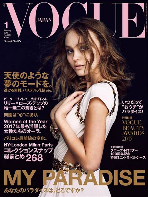 Lily Rose Depp On The Cover Of Vogue Magazine Japan January 2018 Hawtcelebs