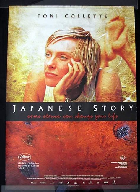 Japanese Story Movie Poster Toni Collette Australian Cinema One Sheet