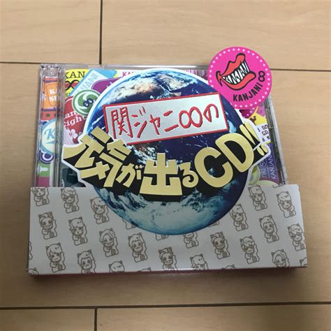 Search the world's information, including webpages, images, videos and more. 関ジャニ∞ - 関ジャニ∞ 元気が出るCDの通販 by ふわふわ卵焼き ...