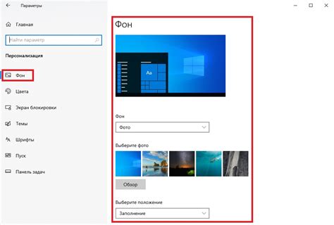 Как изменить фон рабочего стола Windows 10 и где брать бесплатно темы