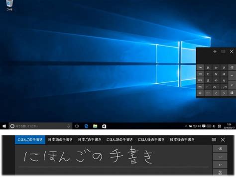 Windows 10 Preview Superpowered Maps Japanese Input Support Slashgear
