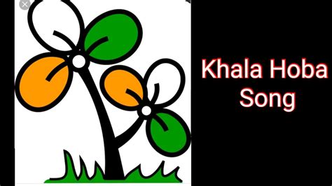 Khala Hoba Song Youtube