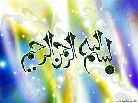 Bismillah Islamic Wallpaper Madani Wallpapers