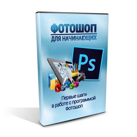 Лучшие курсы по фотошопу: 15 лучших онлайн курсов Adobe Photoshop ...