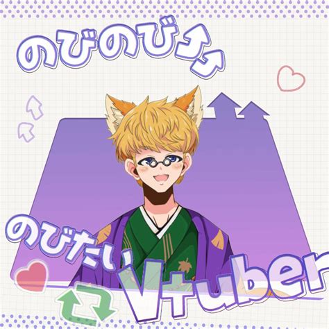 ご隠居のトム芸人vtuber🦊🎙 On Twitter みんな、おはトムー！🦊 昨日は歌枠に来てくれてありがとう😆 音痴だったから